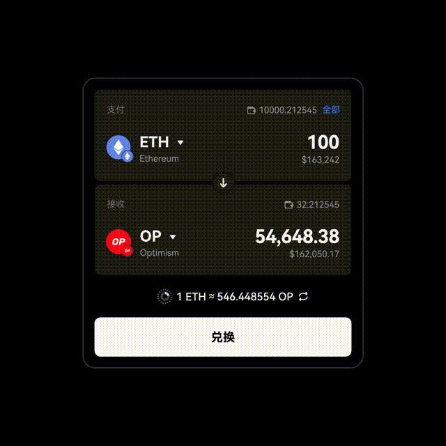 欧交易所app下载